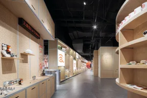 A modern commercial interior featuring wooden elements