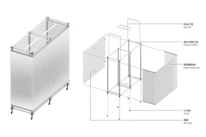 A technical blueprint of a structural frame with components labeled in English and Chinese.