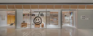 Modern storefront with wooden shelves, glass walls, and metal fixtures.