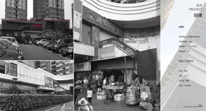 Commercial area with a variety of storefronts, a parking lot, and pedestrians.