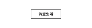 極簡室內空間，強調簡潔與功能性。
