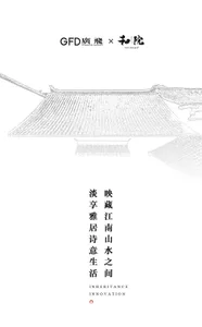 A detailed rendering of a traditional roof structure