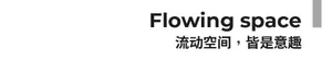 簡約室內設計搭配玻璃蝕刻圖案。
