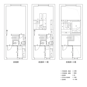 The image depicts a detailed architectural representation of an interior space, showcasing the before and after of a redesign