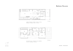 Floor plan of Sakae House, showing the layout of the 1st and 2nd floors.