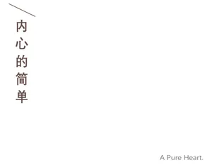 A minimalist design with elegant typography and a clean layout.