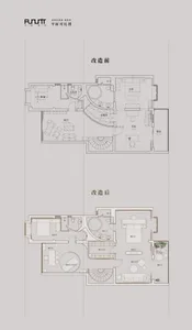 翻修前後空間的詳細對照，展示各房間與家具的平面配置變化。