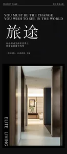 Minimalist interior design corridor with neutral tones and simple, elegant furnishings.