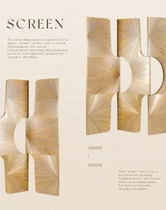 A modern wooden screen with a sunburst design and an open circular cutout in the middle.
