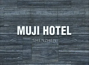 MUJI HOTEL SHENZHEN Interior with stone wall background