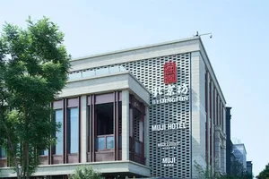 現代商業大樓，石材外牆、金屬包覆與玻璃窗。
