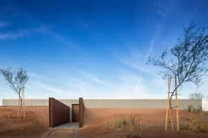A modern building exterior with a concrete facade viewed outdoors.