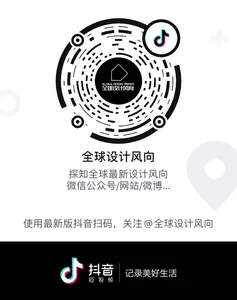 Circular pattern with a house icon, text mentioning 'Global Design Trends' and '抖音', and a QR code for scanning