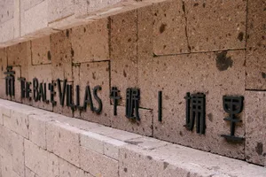 Black text on a brick wall