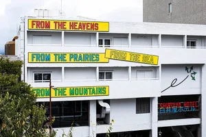 Modern hotel exterior with colorful signage