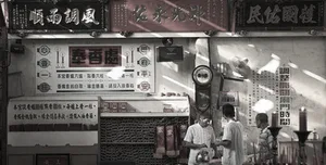 A group of people standing in front of a Chinese altar temple with various signs written in Chinese characters and metal stru