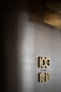 現代金屬黃銅招牌，刻有數字108與「Mealtim」文字，置於餐廳環境中。