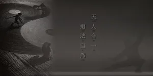 Silhouettes of dancers performing in a dynamic, abstract setting.