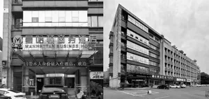 A modern office building with concrete and glass materials.
