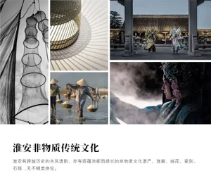 圖像描繪傳統非物質文化遺產在歷史脈絡中的各個面向，包含漁具