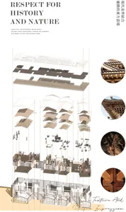 A detailed architectural sectional view showcasing mixed materials and design elements.