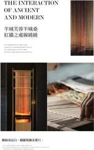 Modern textile shop interior with wooden features and cotton materials.
