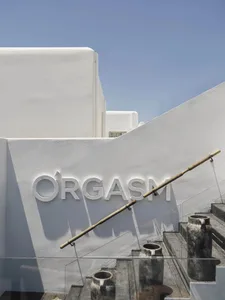 White exterior wall with metallic handrail and concrete steps