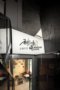 A modern coffee shop with a black and white theme, featuring a large window, books, and two cups, creating a cozy atmosphere for relaxation and coffee enjoyment