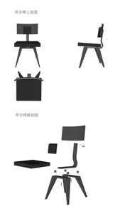 Interior design concept featuring chairs and tables arranged in a functional layout within a room