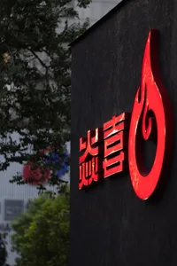 A modern Asian sign with red elements on a black background, possibly in front of a building