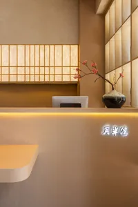 溫暖的辦公空間，配有書桌、兩個花瓶與盆栽，融合自然與裝飾元素