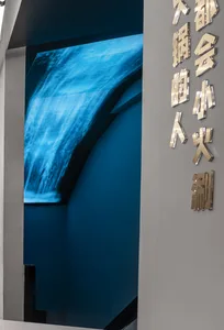 Interior view of a modern room with a blue wall, a large window, and two signs in a foreign language