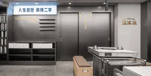 Asian bathroom with two open doors, a sink, a bench, and a bookshelf with several books, conveying a clean and organized atmosphere with a focus on functionality and simplicity