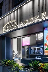 A modern Asian restaurant with a black countertop, natural light, and TV screens on the walls