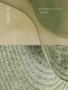 A harmonious blend of nature and modernity in an Asian-style interior design featuring a green bamboo wall with a woven pattern
