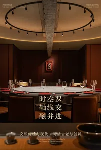 Elegant dining space with a large wooden table, multiple chairs, and wine glasses, set in an upscale Asian restaurant