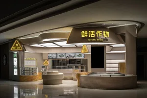 Empty restaurant interior with clean lines, open space, and a few chairs and tables