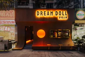 An Asian restaurant with a dollhouse-inspired design, featuring a brown exterior and inviting interior with dining tables and chairs