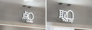 Clean and minimalist building exterior with white walls and gray ceiling, featuring two and one light fixtures in different views
