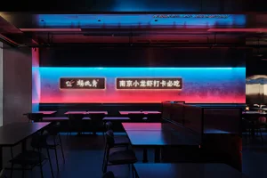 Vibrant restaurant interior with red and blue walls, modern furniture, and ample seating options
