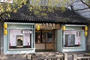 溫馨亞洲餐廳，擁有木造屋頂、石材外牆，以及戶外木桌椅座位區，周圍用餐客人享受美食
