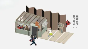 A dynamic and lively interior scene with people walking around, showcasing a mix of architectural styles and various activities
