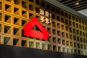 Modern Asian building with a red metal sign and a combination of stone and metal exterior elements