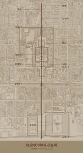 Black and white map of an ancient city with various buildings and streets, showcasing its layout and design