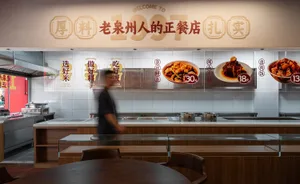 A bustling Asian restaurant with wooden tables and chairs, a large welcome sign, and a mix of traditional and modern interior design elements