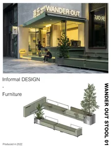 A casual storefront with two benches and two potted plants, surrounded by urban elements