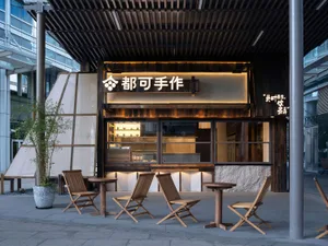 Cozy Asian restaurant with wooden interior, dining tables, and a counter, creating a warm and inviting atmosphere