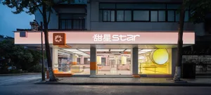 現代亞洲餐廳，粉橘色室內設計、裝飾元素、椅子與電視螢幕