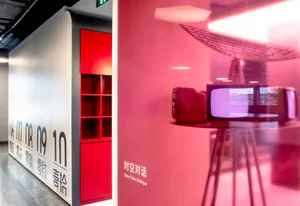 Asian-style living room with red walls, pink floor, two red cabinets, and a television on a stand