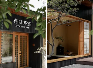Exterior view of a modern house with a black facade and potted plants, and interior view of a dining space with a table and chairs, decorated with a vase